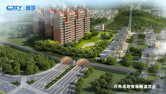 Shangyu UPS a asistat Changsha Yueliangdao Road Purui Tunnel Project Guarantee